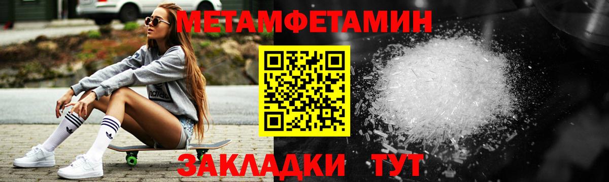Усинск  АМФЕТАМИН 97%  Вход с VPN 