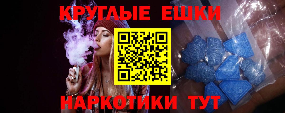ЭКСТАЗИ mix Усинск