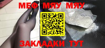 таблы Среднеуральск