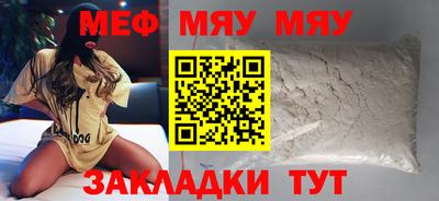 таблы Среднеуральск