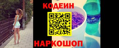 меф Ставрополь