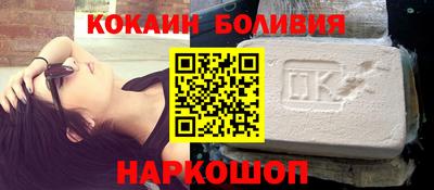 меф Ставрополь