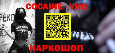 меф Ставрополь