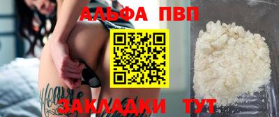 таблы Среднеуральск