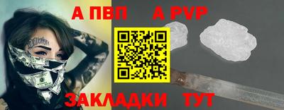 СК Старая Купавна
