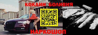 меф Ставрополь