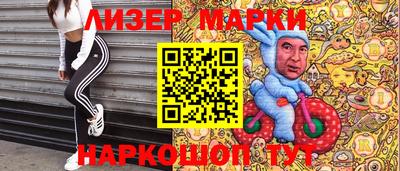 меф Ставрополь