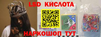 меф Ставрополь