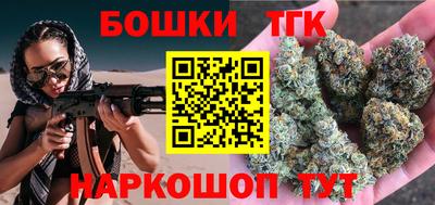 меф Ставрополь