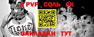 таблы Среднеуральск