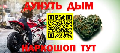 СК Старая Купавна