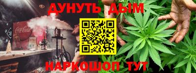 меф Ставрополь