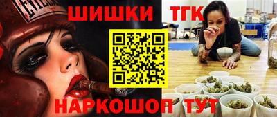 меф Ставрополь