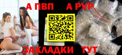 меф Ставрополь