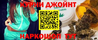 меф Ставрополь