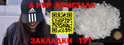 СК Старая Купавна