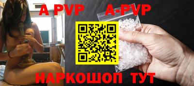 меф Ставрополь