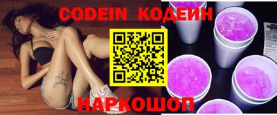 меф Ставрополь