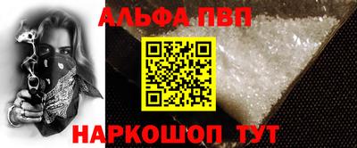 меф Ставрополь