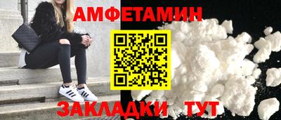 меф Ставрополь