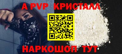 СК Старая Купавна