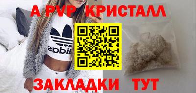 СК Старая Купавна