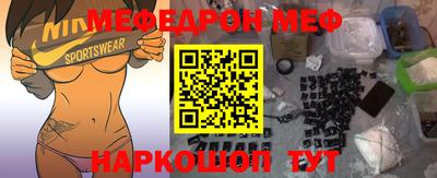 СК Старая Купавна