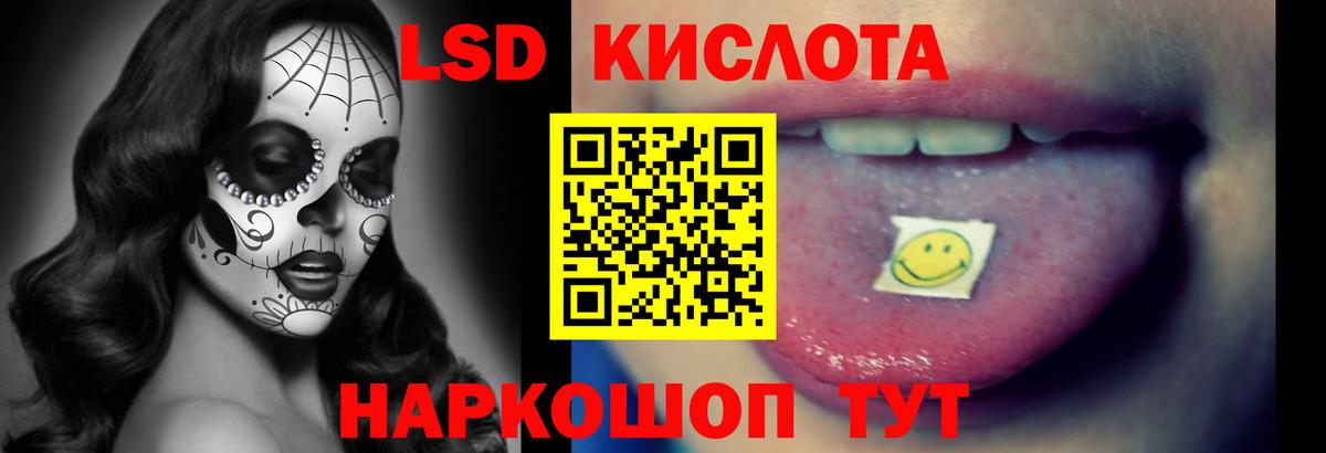LSD-25 экстази ecstasy Усинск