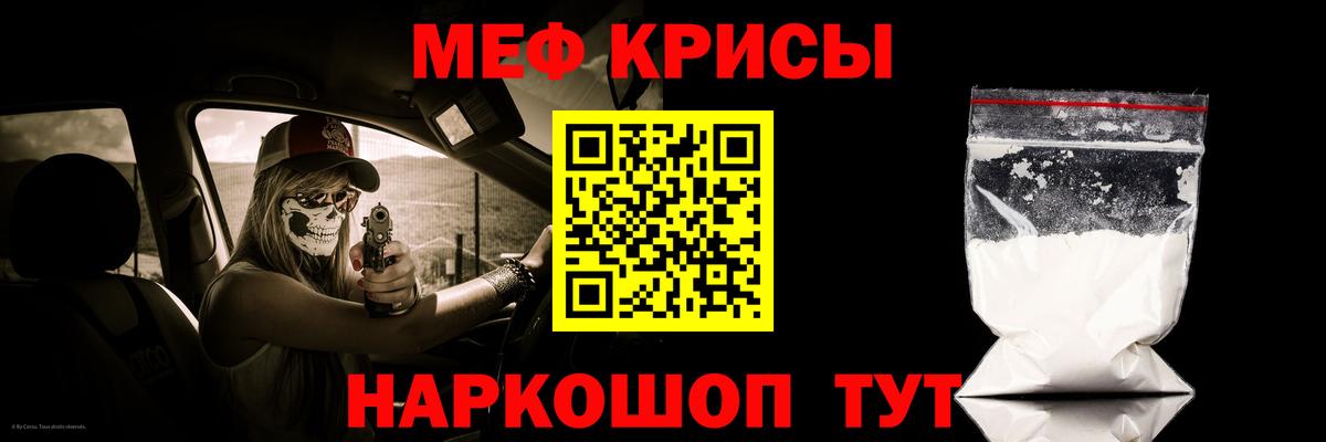 Мефедрон  где можно купить   Вход с VPN  МЕФ кристаллы  Усинск  Мефедрон 4 MMC 