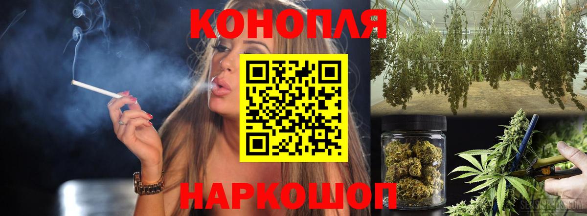Бошки Шишки семена  Вход с VPN  Усинск  Марихуана Bruce Banner  Канабис сатива  Шишки марихуана планчик 