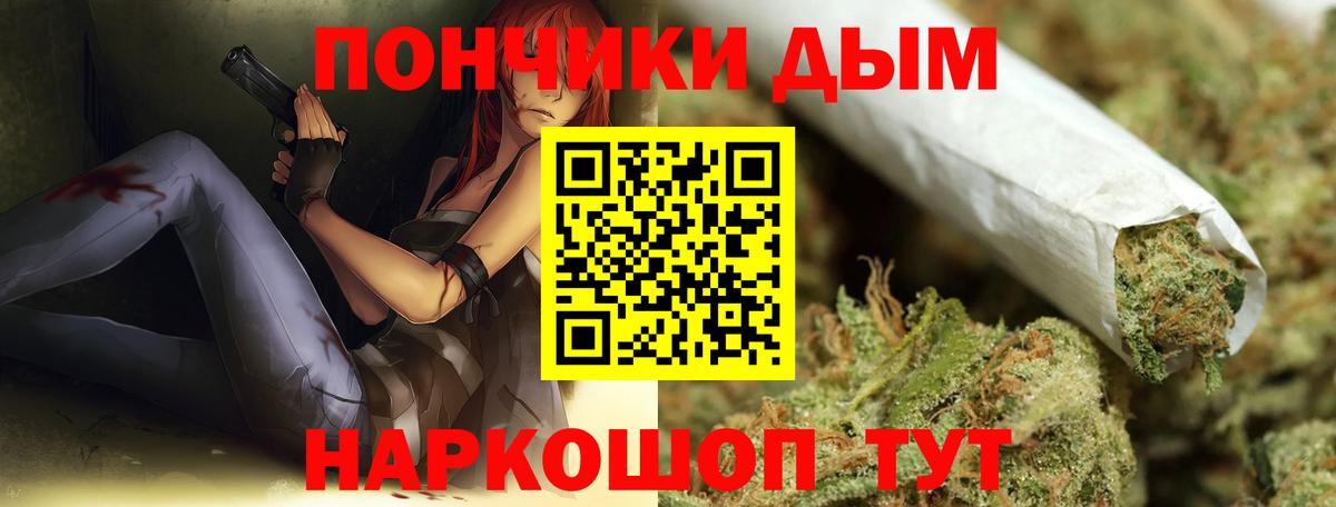 Бошки марихуана план Усинск